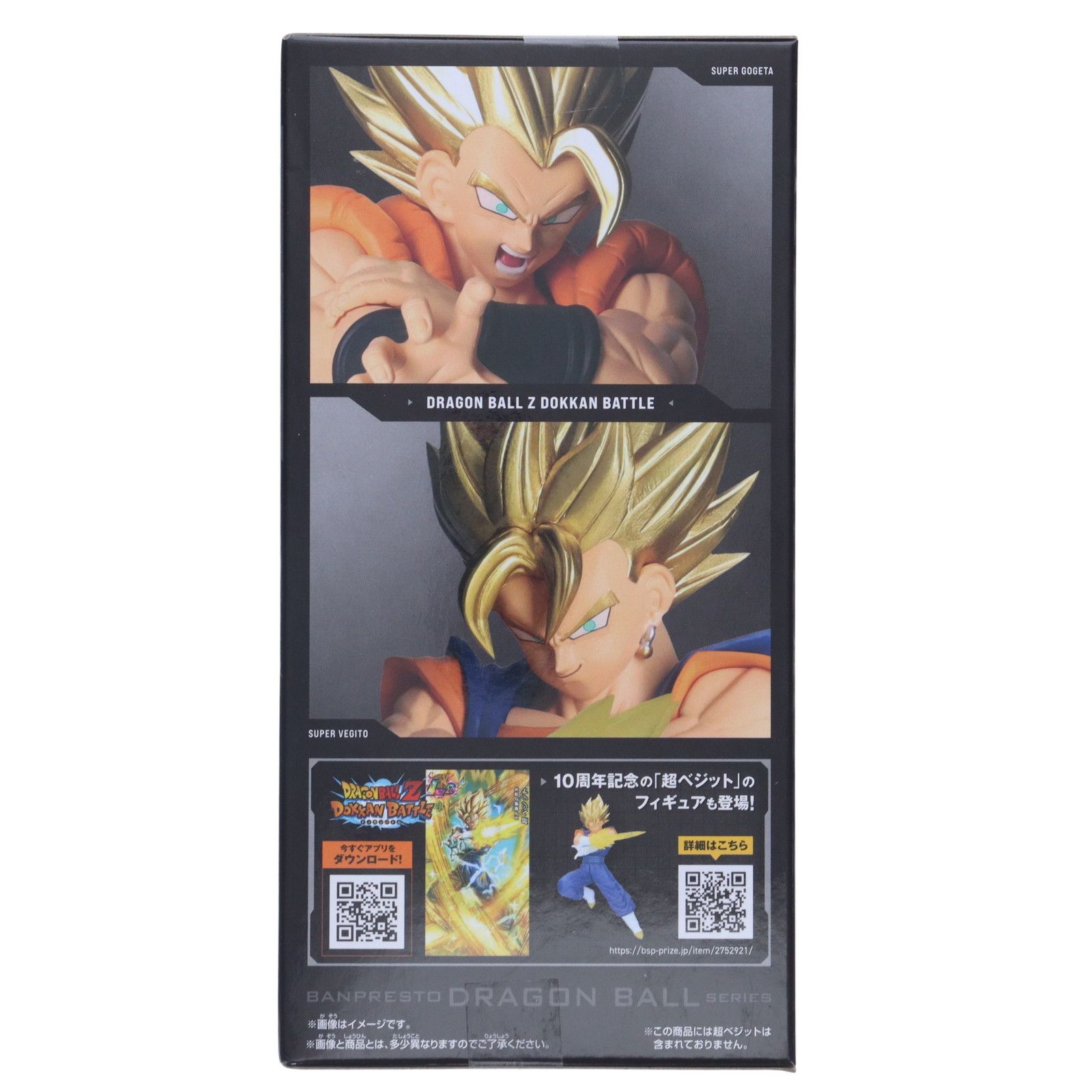 ドラゴンボール ゴジータ レア ゴジータ ドラゴンボールヒーローズ 当時物 カード レアカード