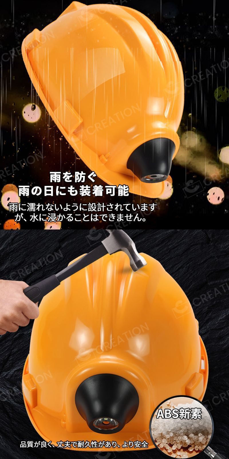 軽量設計 工事現場