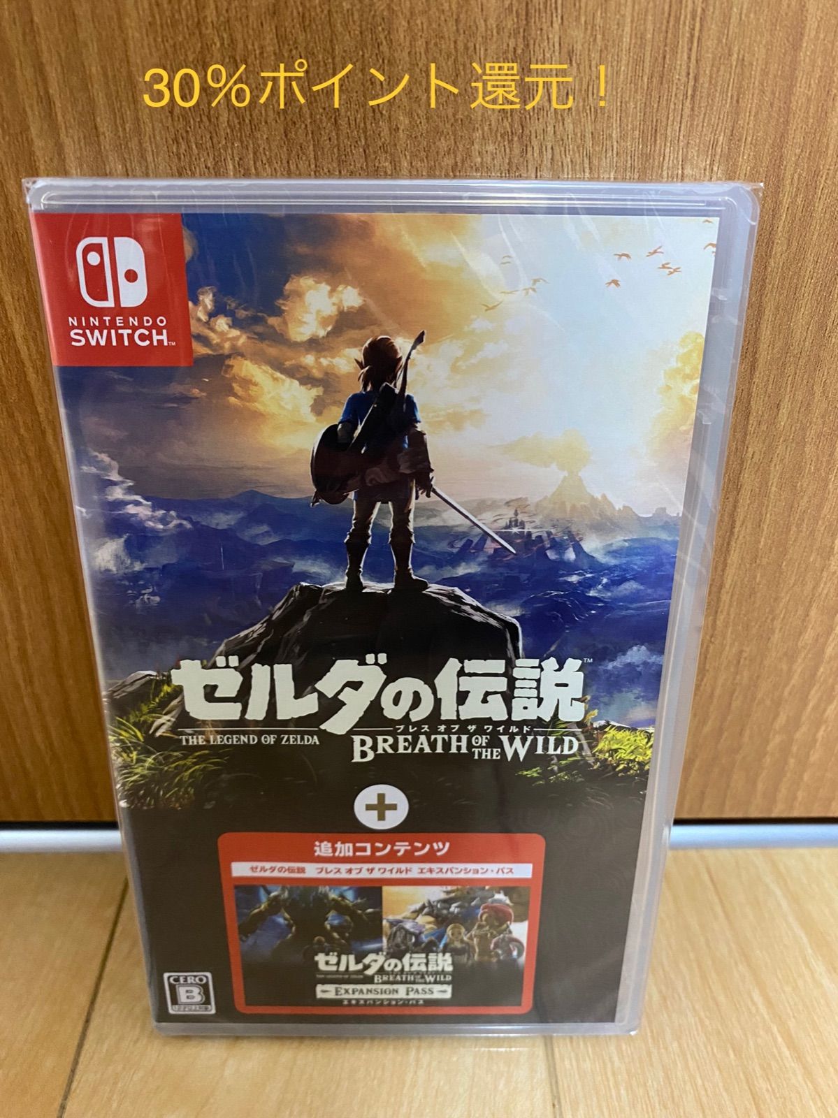 Switch ゼルダの伝説 ブレスオブザワイルド ＋ エキスパンションパス