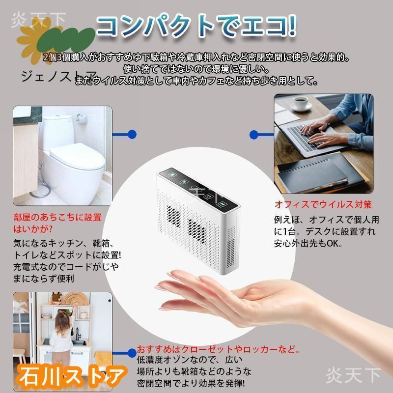 〚新品〛空気清浄機 蚊取り 花粉 脱臭 殺菌 除菌 3in1 オゾン発生機 消臭 空気清浄機 オゾン脱臭機 オゾン発生器 家庭用 マイナスイオン