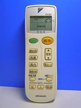 【-非常に良い】 ダイキン エアコンリモコン ARC443A20