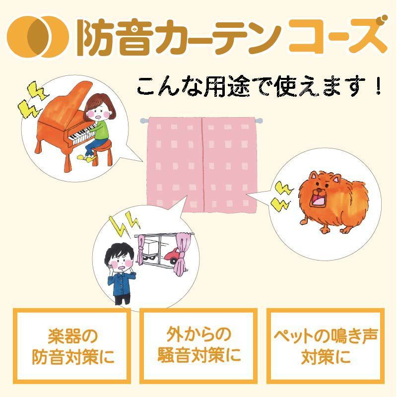 遮熱