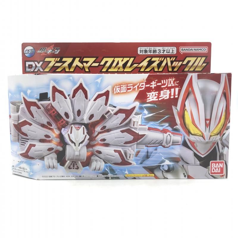 中古】バンダイ DXブーストマークIXレイズバックル 仮面ライダーギーツ 