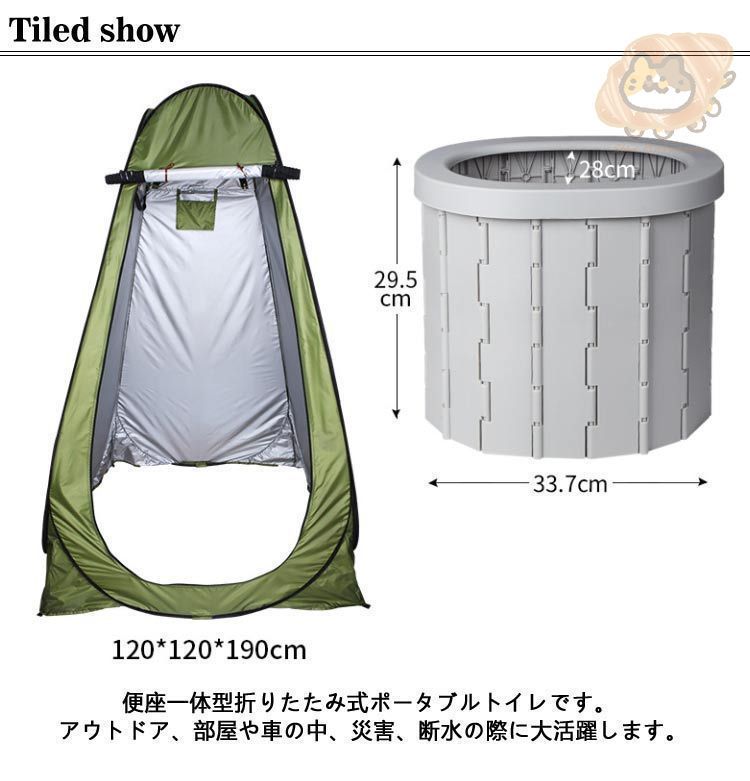ポータブルトイレ 便座一体型