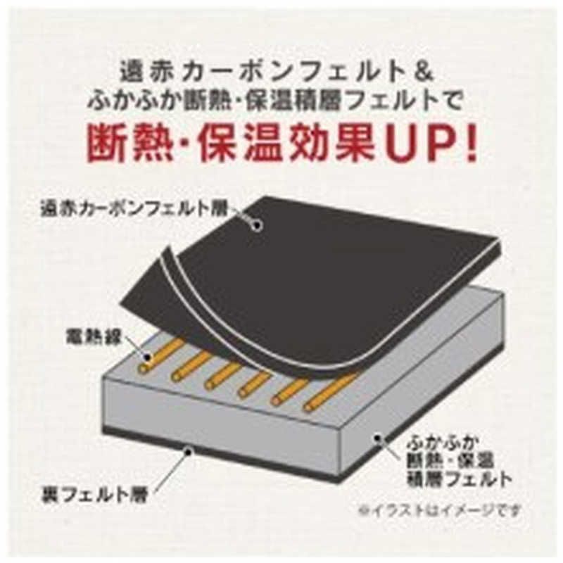 ♥ 未開梱 ゼピール 2畳用遠赤外線電気カーペット単体 ふかふか省エネ 本体のみ DK-Y5020FFN-B WWW_KANDAIZUMI_COM