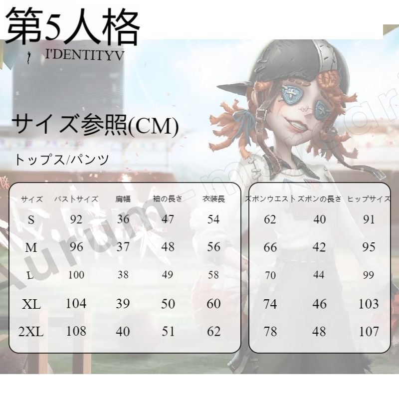 イベント用