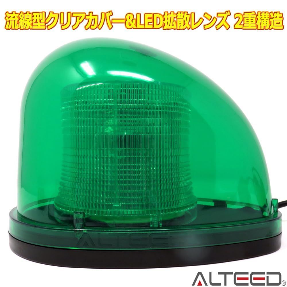 12V24V自動車兼用 緑色発光