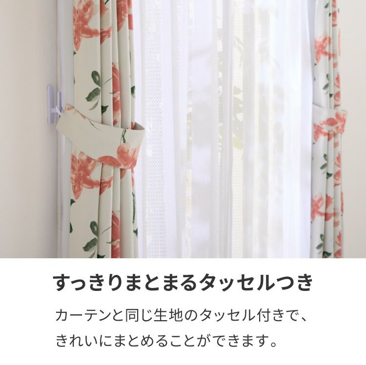 アイスグレー|幅150cm×丈200cm】 カーテン 1級遮光カーテン 4枚 アイスグレー|幅150cm×丈200cm】 カーテン 1級遮光カーテン 4枚