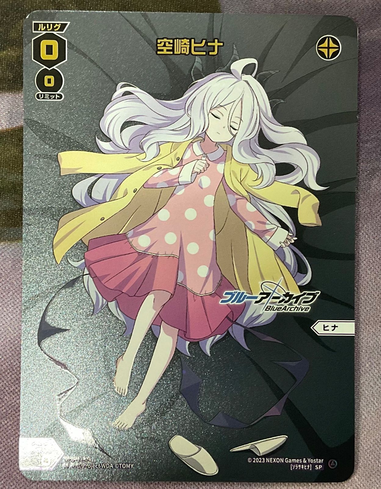 ウィクロス 空崎ヒナ sp