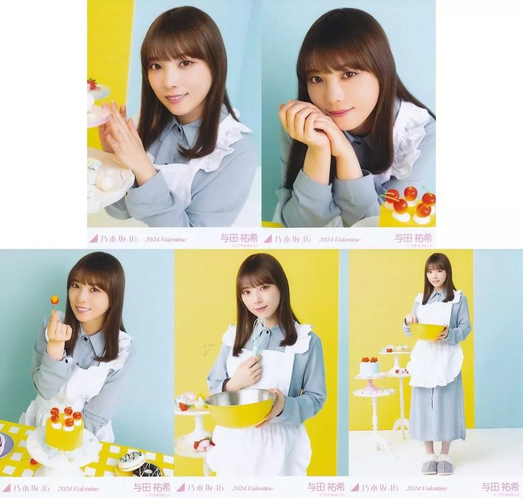 乃木坂46 与田祐希 生写真 乃木坂46与田祐希 生写真 60枚 乃木坂46 -