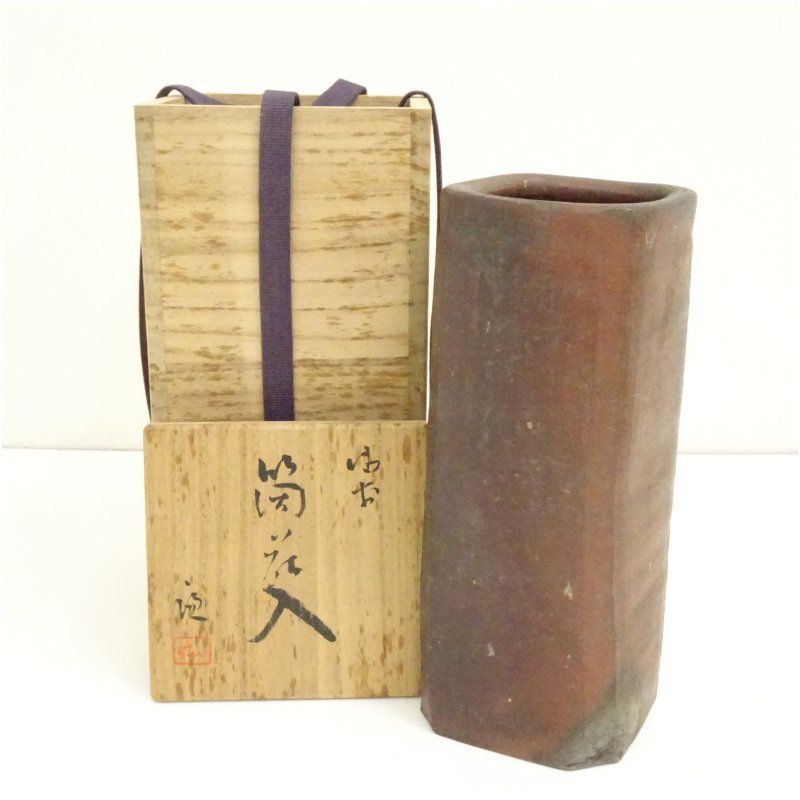 九谷焼 妙泉陶房 長左窯 山本長左 氏 染付 夫婦飯碗 ペアお碗 ご飯茶碗