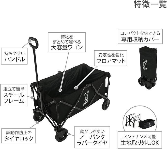 DOD(ディーオーディー) キャリーワゴン ノーマルタイヤ 大容量 150L 耐荷重100kg