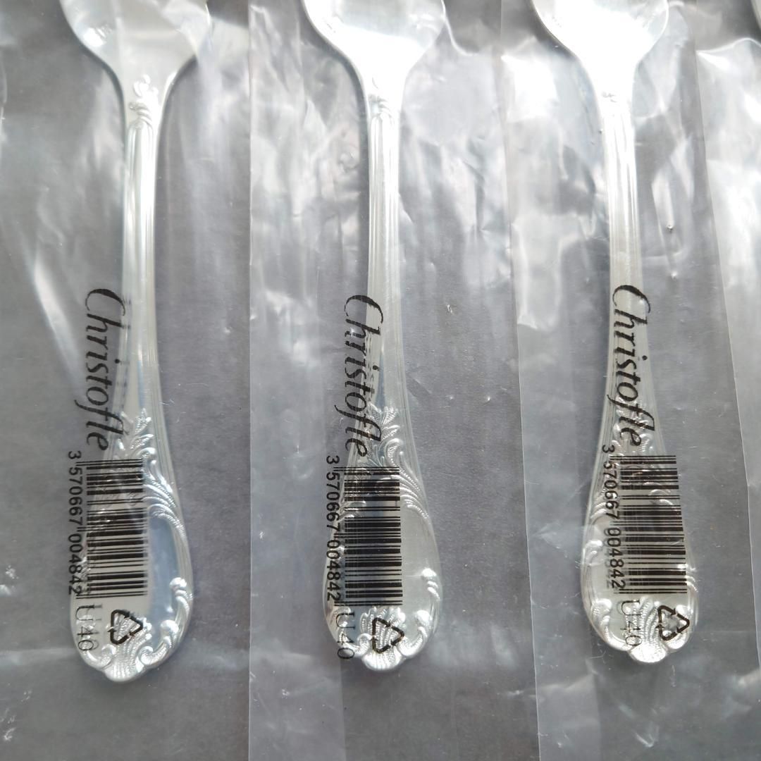 クリストフル マルリー