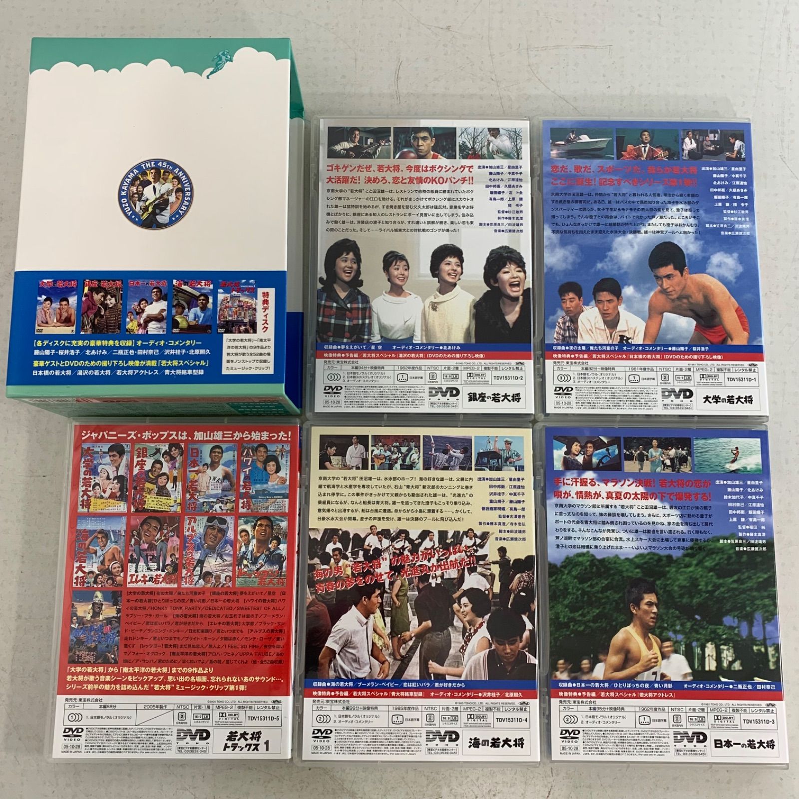 若大将シリーズ