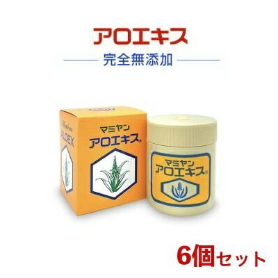 マミヤン アロエキス 90g(化粧用油) キダチアロエ配合 