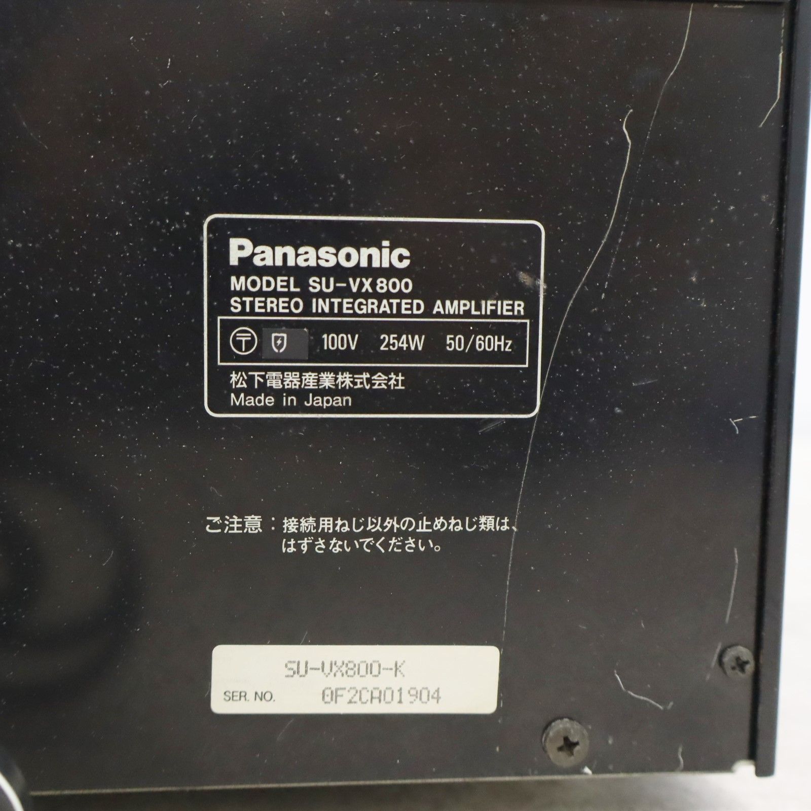 △名機 希少機種 ｜プリメインアンプ｜Panasonic パナソニック SU-VX800 バランス入力｜ ジャンク 定価74,800□O9241 -  メルカリ