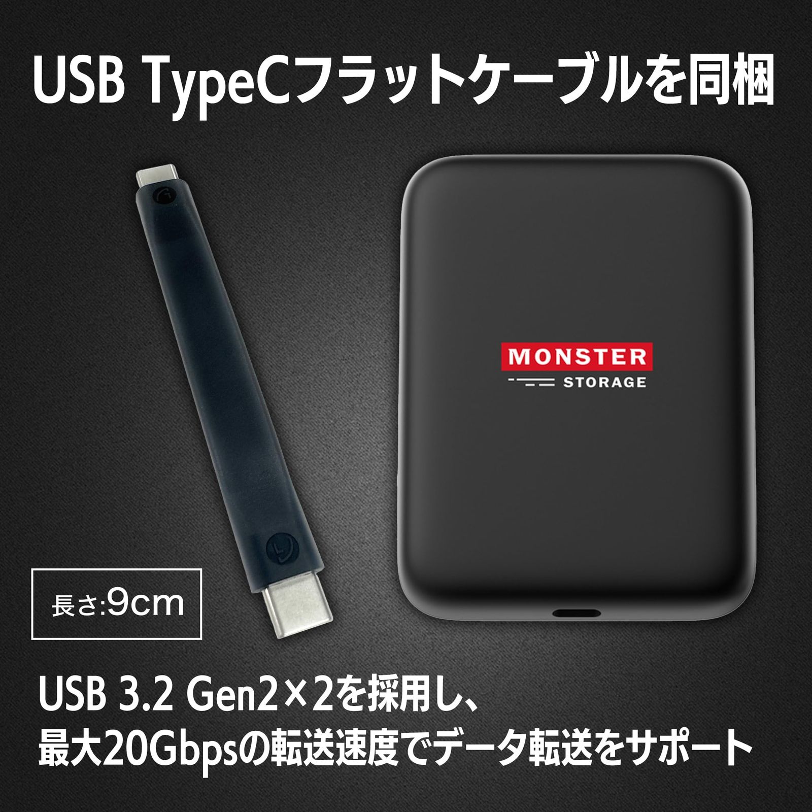 マグネット式 ポータブルSSD