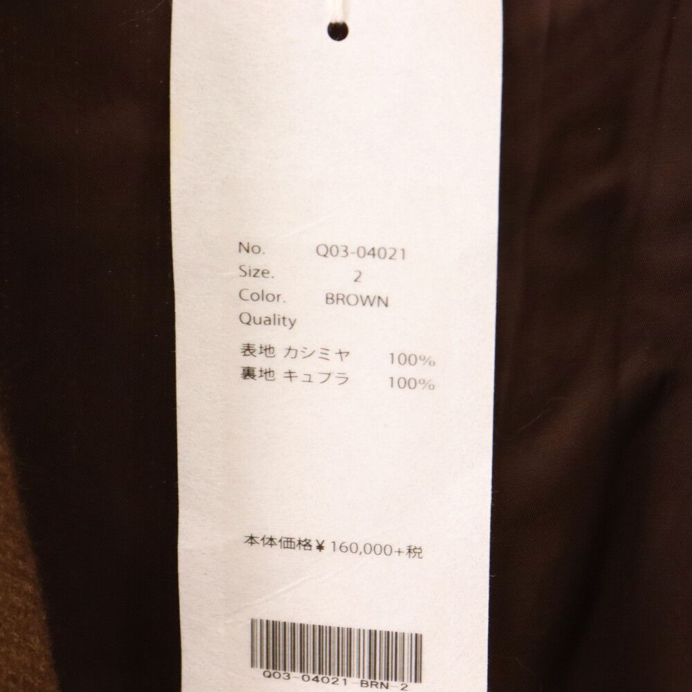 COMOLI (コモリ) 19AW BIOTOP別注 カシミヤヘリンボーンチェスター