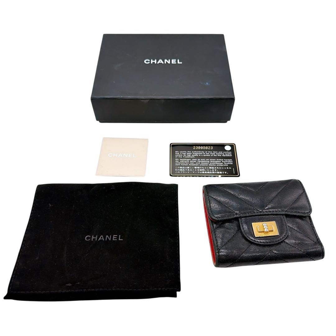 コンパクトウォレット