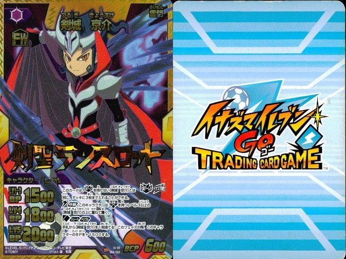 イナズマイレブンGO TCG 剣城京介◯5904 Amazon.co.jp: 【イナズマイレブンGO TCG】剣城京介(R)(IG-06