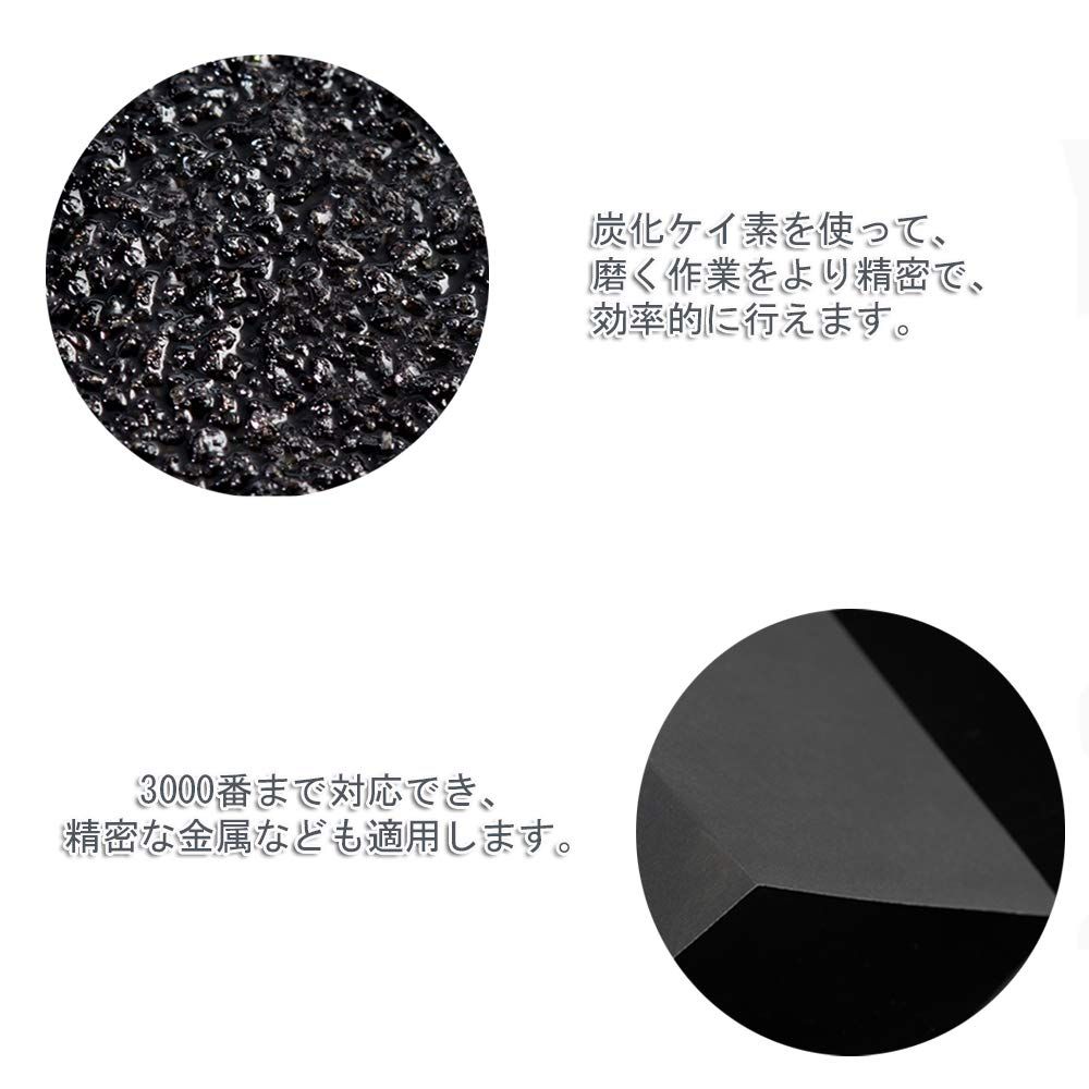 ＃400番|＃600番|＃800番|＃1000番|＃1200番|＃1500番|＃2000番|＃2500番|＃3000番各4枚 研磨用パッド