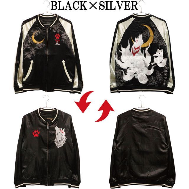 kk7rockさん専用 スカジャン おきなわ ヴィンテージ