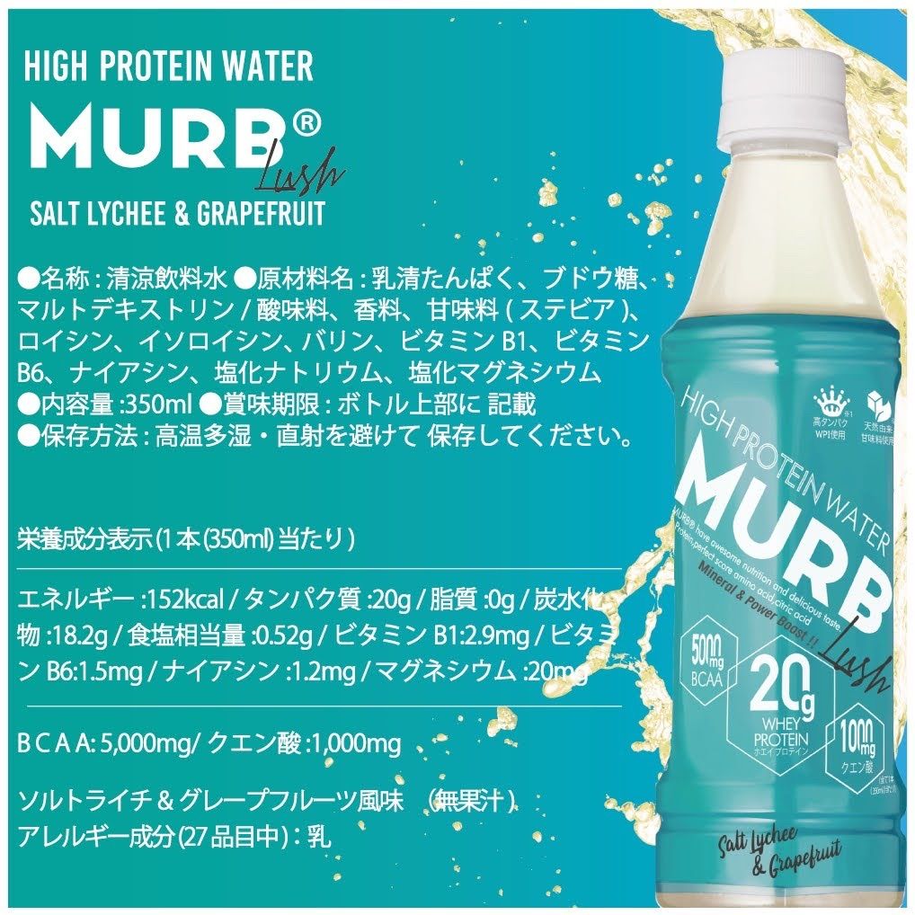 パーフェクトミネラル6箱 落ち込ん