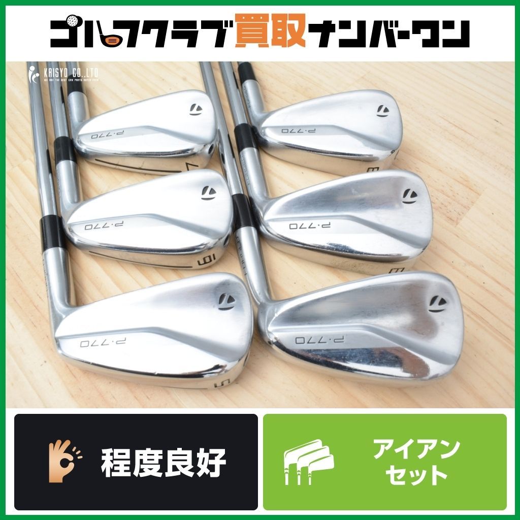 P770(2020) S200 6本セット TaylorMade - ☆Taylormade☆P770(2020) S200 6本セット☆の通販
