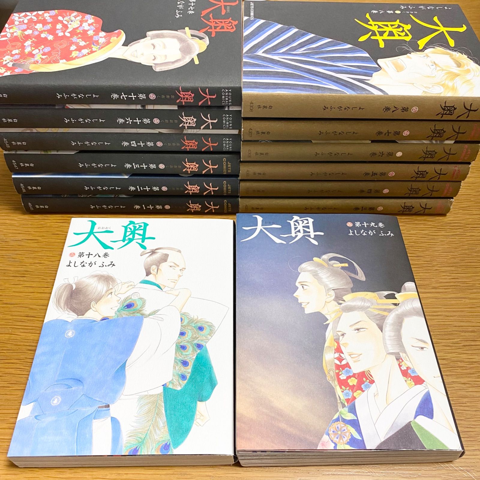 数量限定 新品 未使用 大奥 3 8 11 14 16 19巻 14冊 非全巻 よしながふみ 白泉社 女性漫画 Asiatech Co Id Asiatech Co Id
