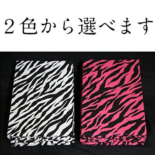 送料無料 】 セミダブル_ピンク セミダブル ゼブラ布団カバー3点