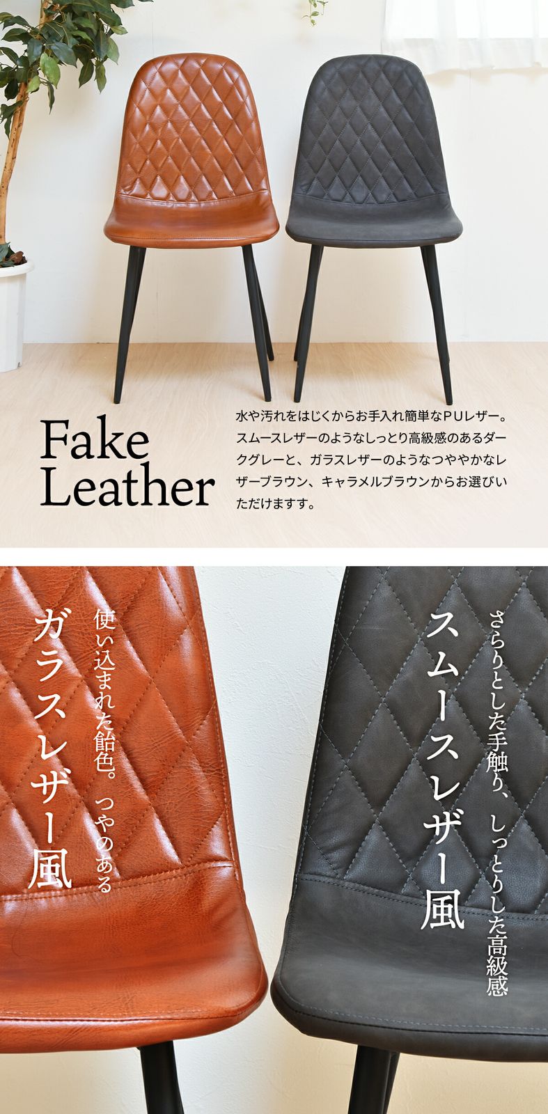 スエードアンティーク調 ダイヤモンドキルティング チェア ブラウン スエードアンティーク調 ダイヤモンドキルティング チェア