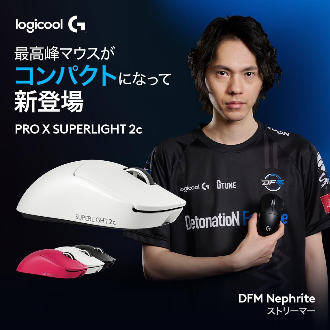 ポーリングレート PRO