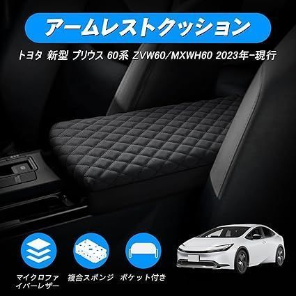 保護カバー 汚れ防止