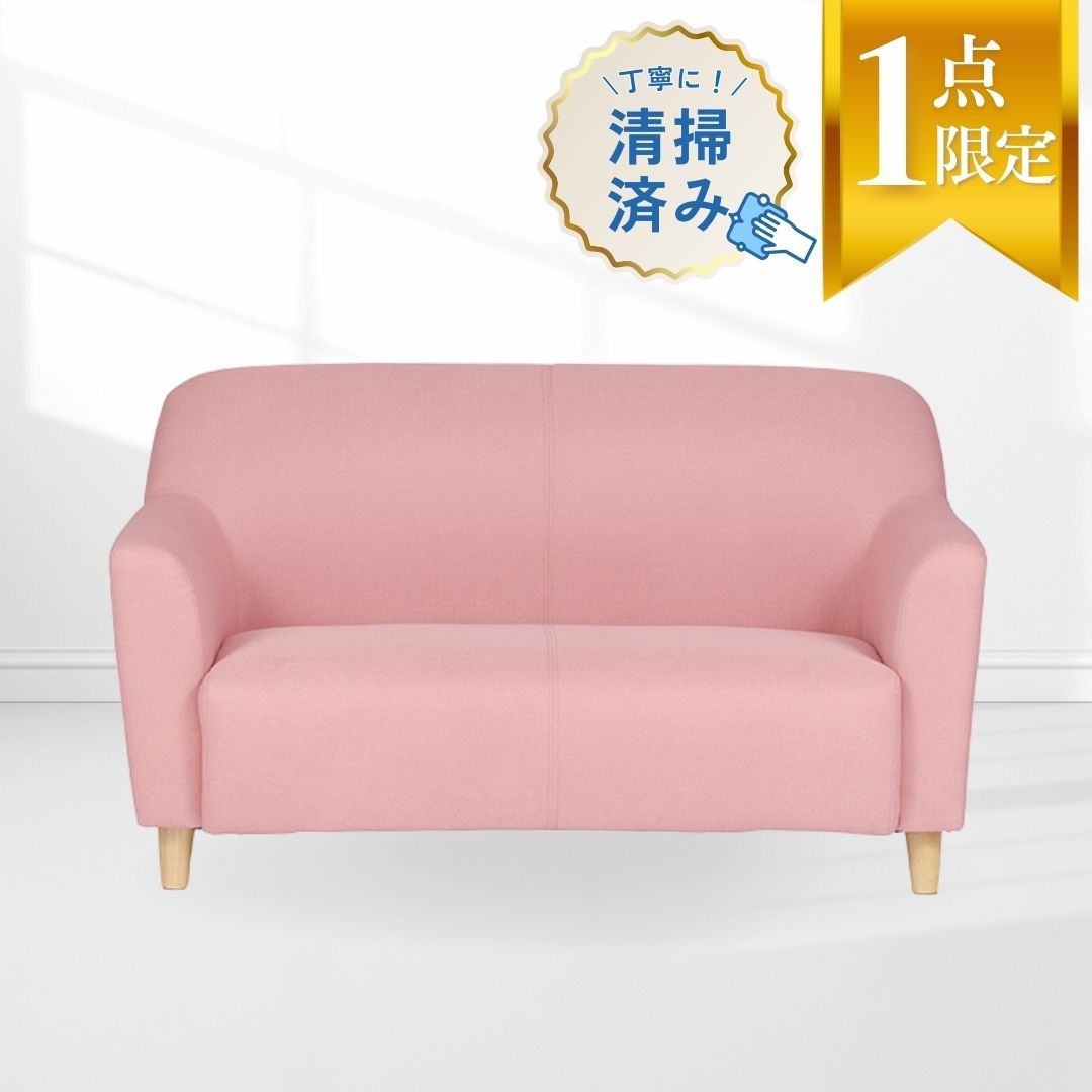 HUKLA フクラ 2人掛けソファ 2Pソファ ドイツ ファブリック SG HUKLA