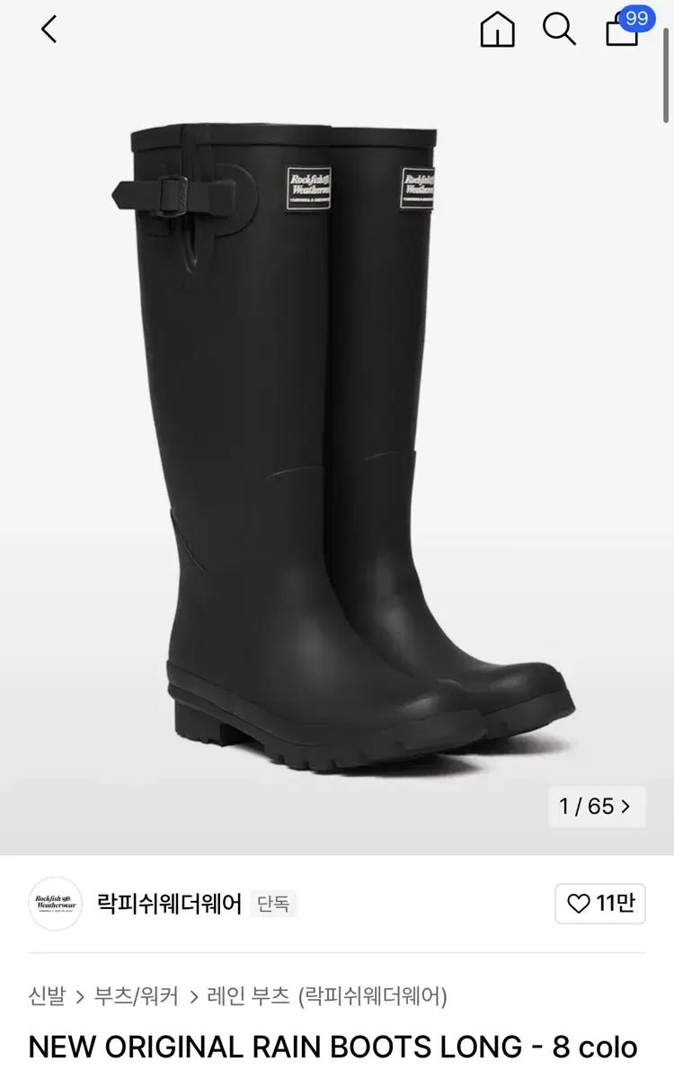 ROCK FISH ロックフィッシュ 長靴 ロングブーツ New Original Rain Boots Long