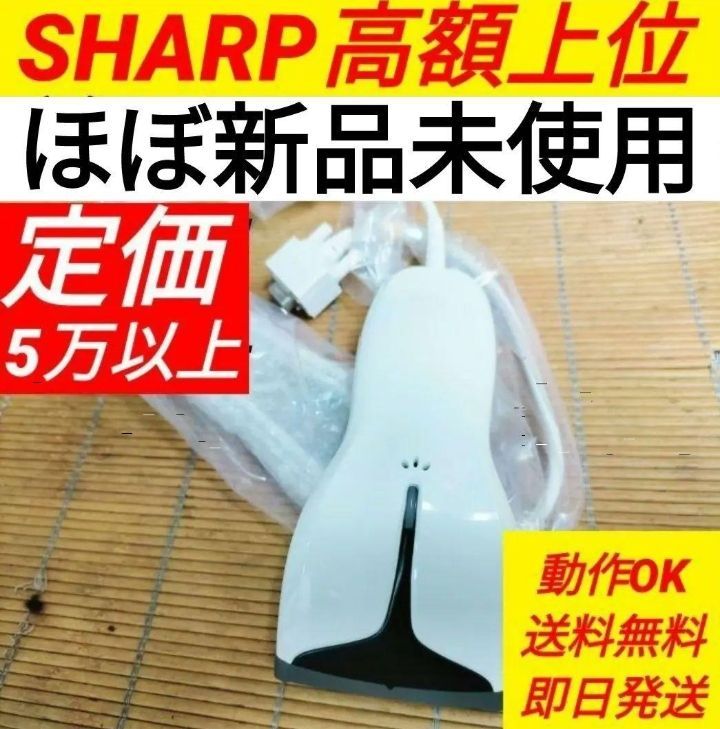 シャープレジスター 高額上位ハンドスキナャナRZ-4BR1C純正品 11115