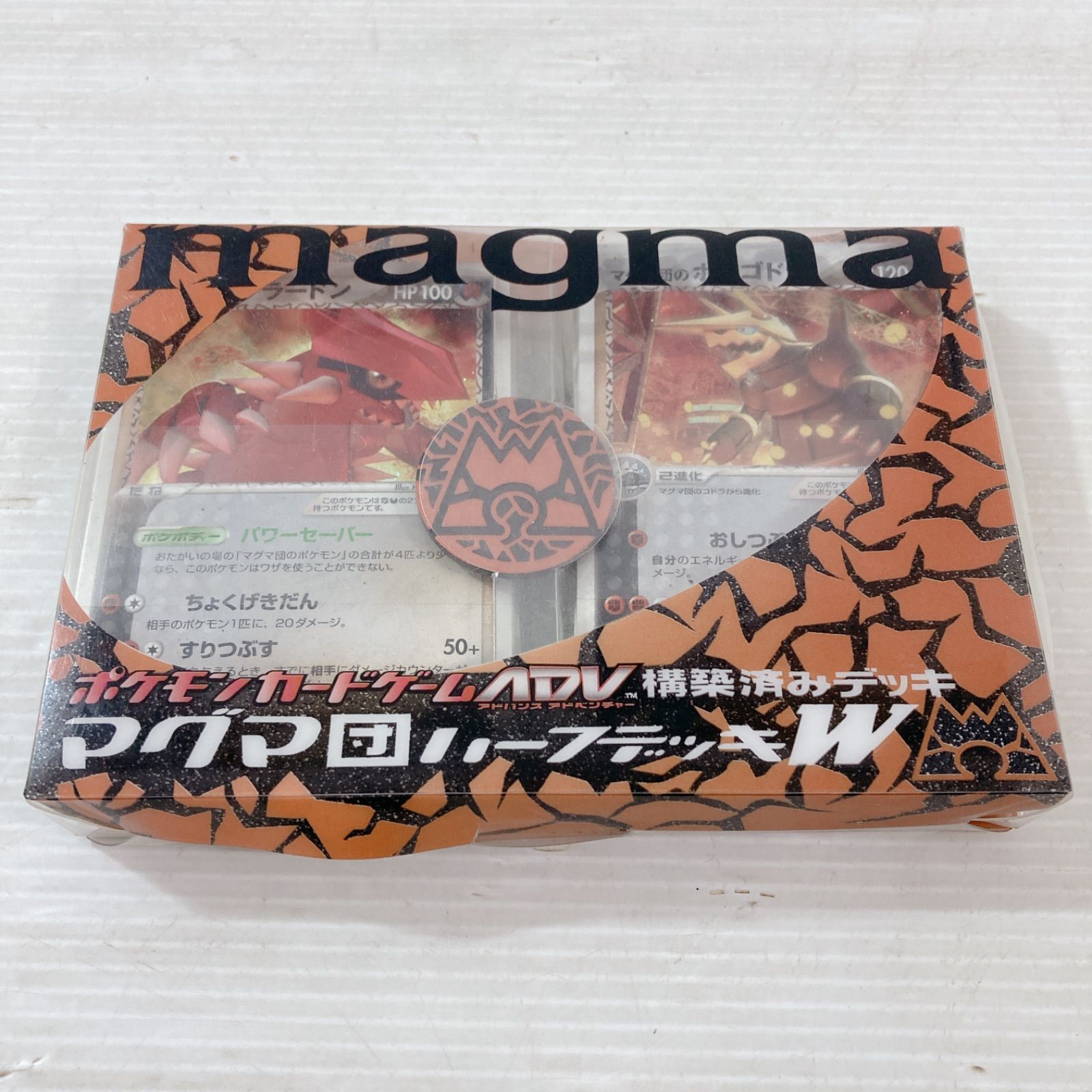 神田正輝非売品枡直筆サイン色紙