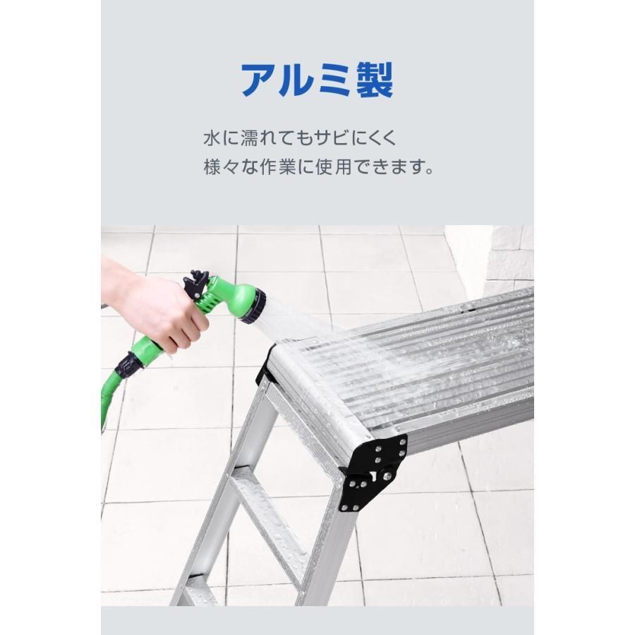 安全ロック付き 足場