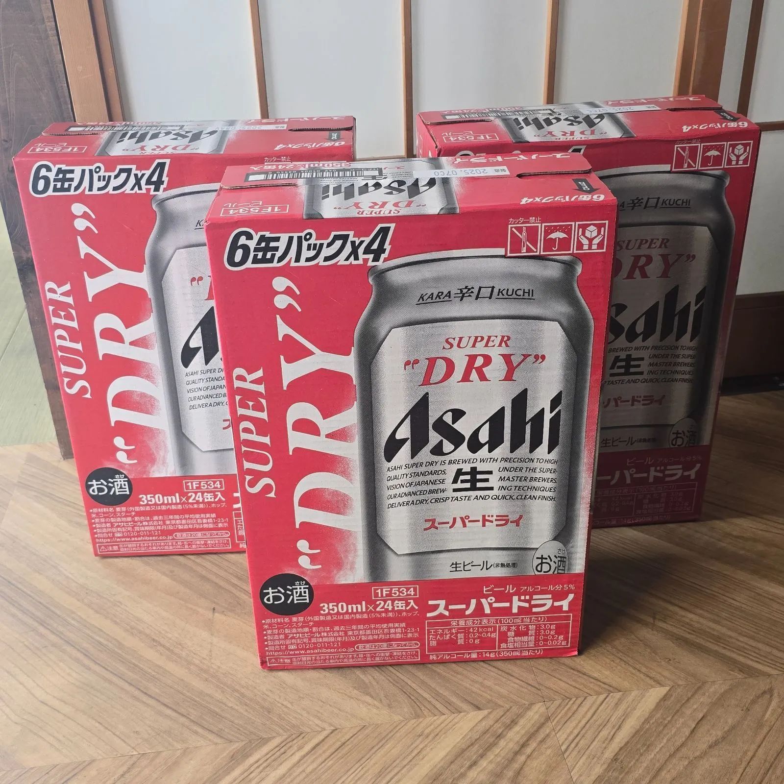 アサヒビール　3箱 スーパードライ ビールギフト AS-3N アサヒ 缶 ビールセット 3箱