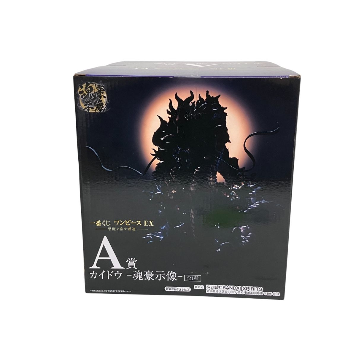 一番くじ　ワンピースEX-悪魔を宿す者達- A賞カイドウ-魂豪示像-フィギュア Amazon.co.jp: バンプレスト 一番くじ ワンピース EX 悪魔を宿す