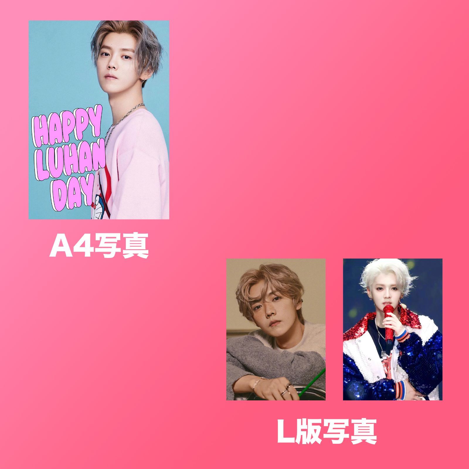 EXO出身 LUHAN ルハン 2024 センイルセット クレカ風PVCカード - メルカリ