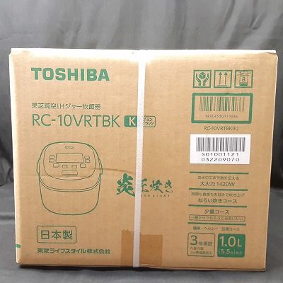 23k-164h 【未使用品】TOSHIBA 東芝 炊飯器 炎匠炊き RC-10VRTBK