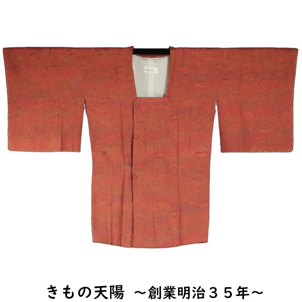 道行 コート 膨れ織 きものやまと扱い 茶屋辻模様 Sサイズ 正絹 塵除けコート 道行コート 道行コート 道行き 防寒コート 着物 着物コート 和装コート 羽織もの レディース 羽織りもの 古着 冬 塵除け コート