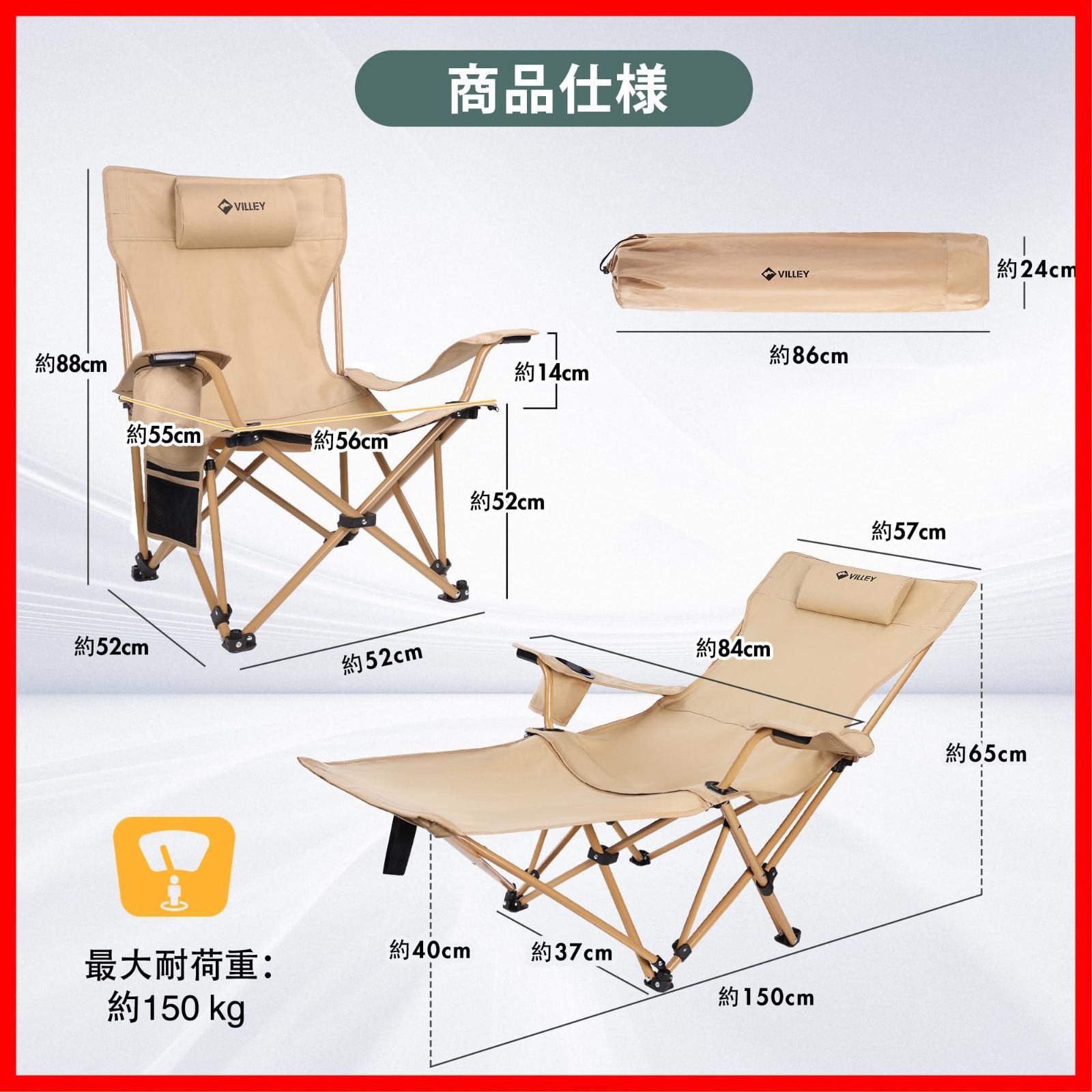 即日発送】無段階 耐荷重150KG 調節可能 枕とオットマン付き 椅子