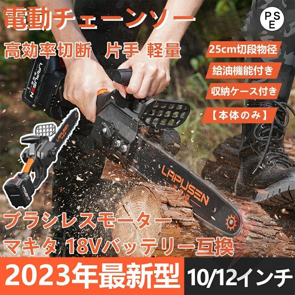 庭木