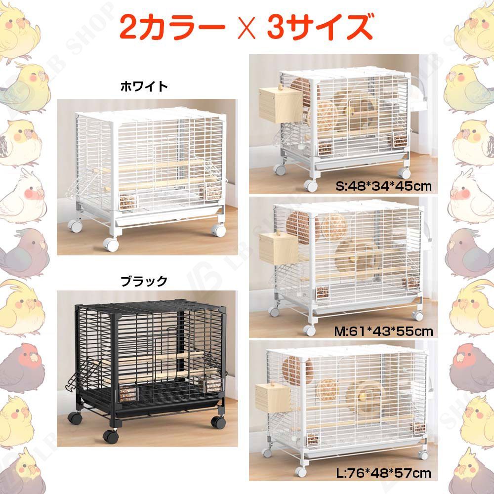 鳥かご 3セット M 61*43*55cm 複数飼い 大型 インコ ケージ キャスター付き 引き出しトレイ セキセイインコゴザクラインコオカメインコ鳥籠 ウサギケージ トトロケージ 掃除便利