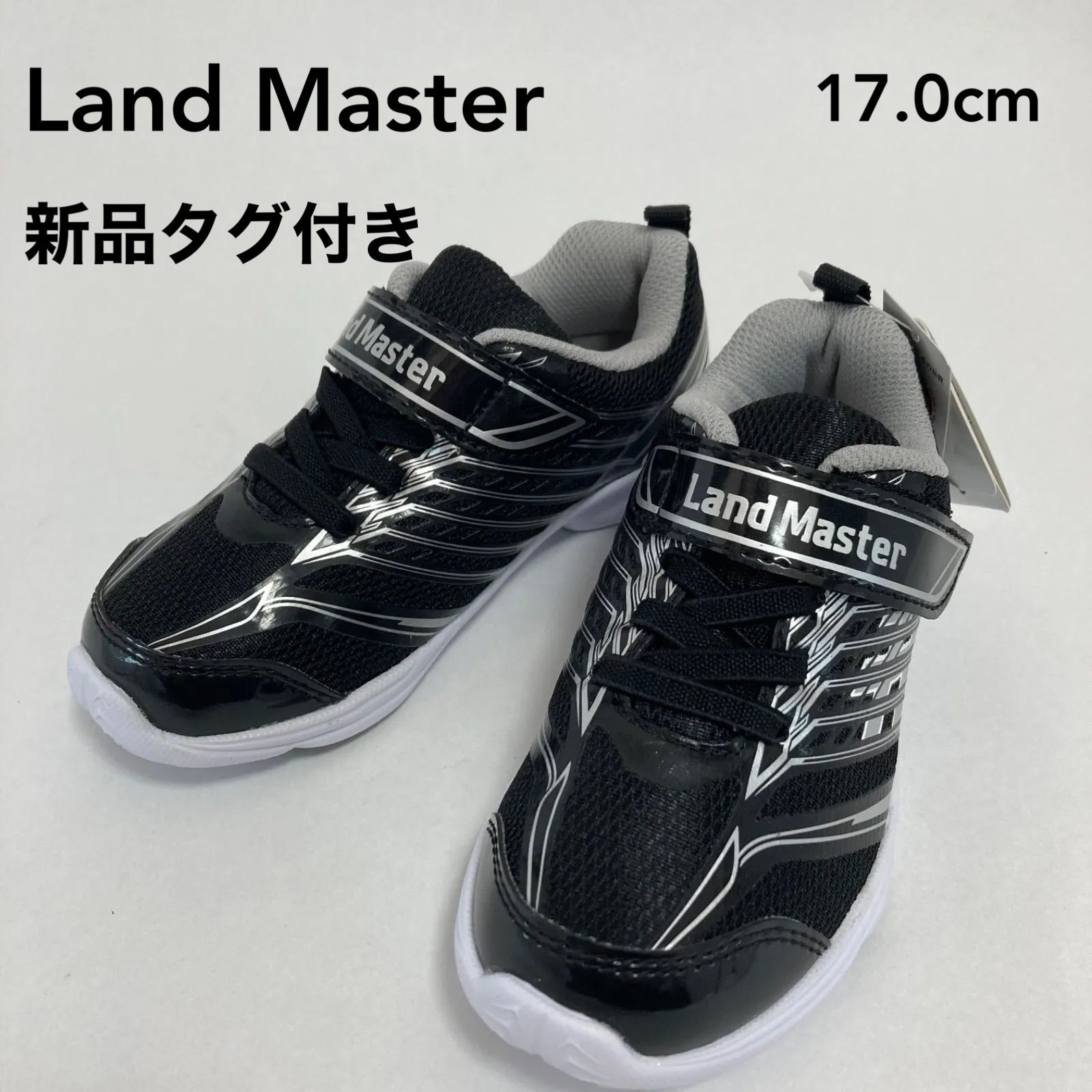 新品タグ付き アキレス Land Master（ランドマスター）軽量シューズ