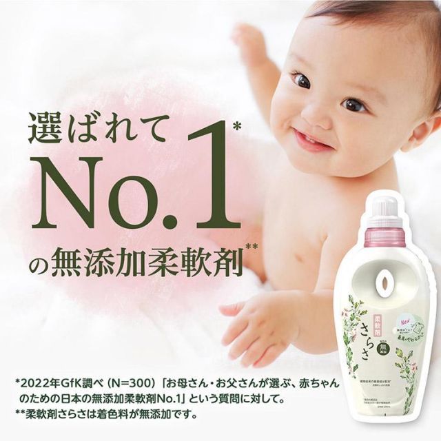 詰め替え 6個セット