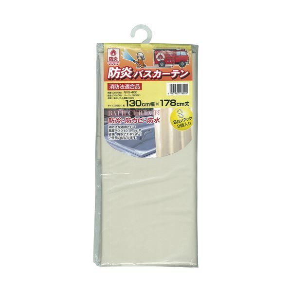 まとめ 明和グラビア 防炎バスカーテン130×178cm ベージュ NVS-400 BE 1枚