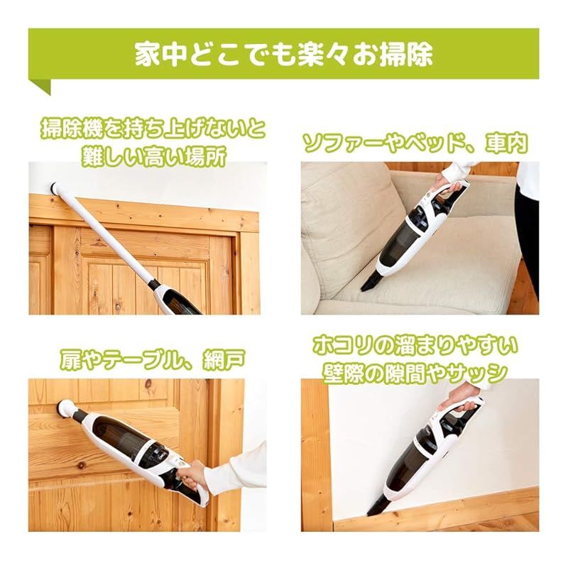 掃除機